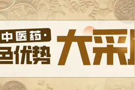 【中医药特色优势大采风之非遗传承篇】郭氏蜂针疗法非遗传承人郭向阳：追求上医之境的“守”“破”“立”“扬”图片