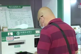 风险大！工行、农行等重要公告，持卡人注意→图片