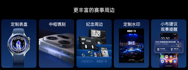 OPPO 发布年度旗舰 Find X9 系列，打造全新一代旅拍神器