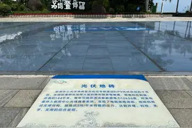 博鳌亚洲论坛丨记者手记：低碳博鳌展示“绿色共识”图片