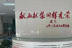 一线｜采浆站实探：血制品产业的“隐秘角落”图片