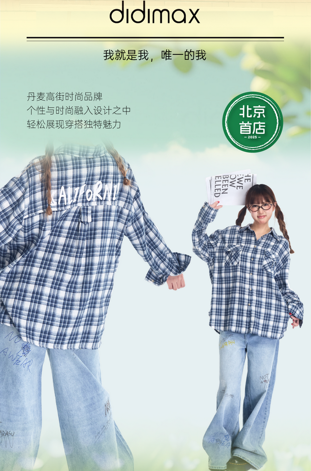 周末“逛吃”好去处，北京这些新商场让你嗨翻天！