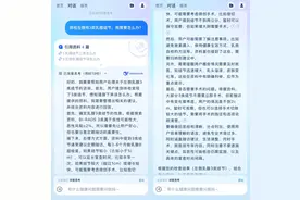 安诊儿融合DeepSeek，升级大模型底座能力图片