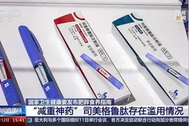 减肥过程中可以使用减肥药吗？哪些人适合手术减肥？一文了解图片