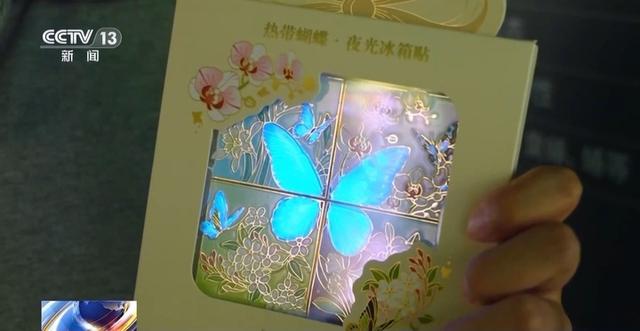 永不凋谢的花、被紫光灯“照活”的蝴蝶 博物馆文创“暗藏玄机”