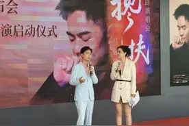 《搀扶》巡演举行新闻发布会多城联动打造“音乐搀扶”新体验图片