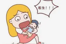 孩子突发“抽风” 甭慌！这些紧急处理措施用得上图片