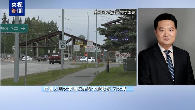 俄美元首会晤释放了哪些信号
