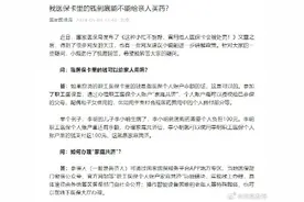 我医保卡里的钱能不能给亲人买药图片