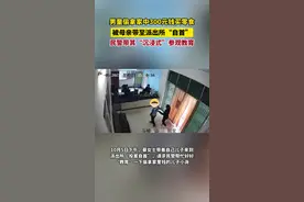 谷城：男孩偷拿家里300元钱买零食，被母亲送到派出所“自首”……图片