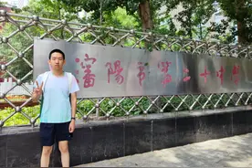 沈阳市和平区全面提升教育品质 第二十中学再次取得佳绩图片