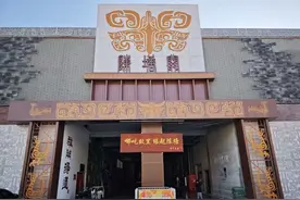 《哪吒2》带红哪吒小镇，天津文旅局：陈塘庄才是哪吒故里图片