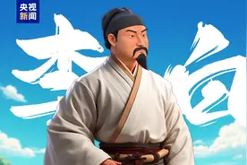 起猛了！丰收节看李白苏轼杜甫唱rap图片