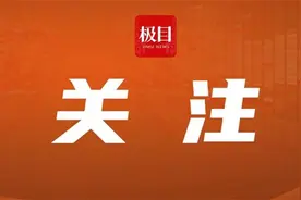 高考后再迎“摘镜潮”，专家：做好术前检查，科学摘镜图片