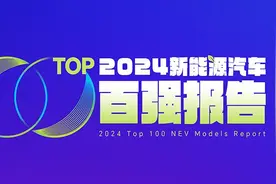 新能源车谁更保值？降价的保时捷仍居首，比亚迪海鸥杀进前十图片
