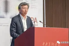 「教育强国」范迪安：坚持正确育人导向，加强艺考培训管理图片