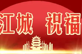 武音副教授作曲歌曲《九州》首唱央视中秋晚会图片