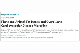 猪油、花生油、玉米油……到底哪种油更健康？图片