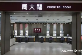 六月市值蒸发过百亿！金价越涨，为何门店开不动？周大福回应图片