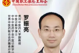 中医养生公益讲座|11月21日14:30直播！名中医教你如何养生，值得关注图片