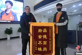 “的哥”捡6万现金后快速归还 乘客：我知道定能找回图片