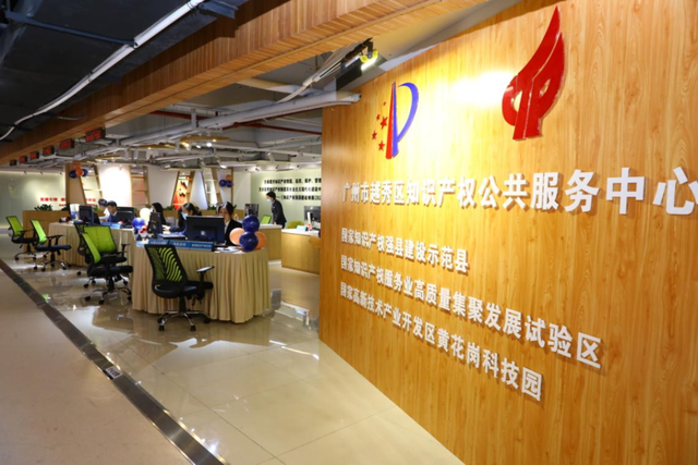 今天开幕！相约越秀，读懂中国