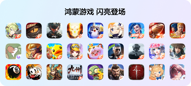 HarmonyOS 6正式发布并开启规模公测，鸿蒙生态迈入“好用”新阶段