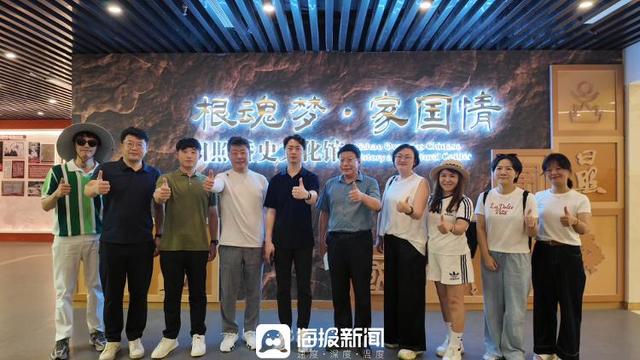 追梦中华 魅力日照——海外媒体团日照采访行