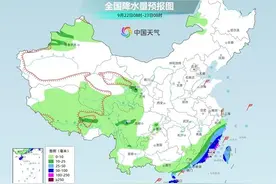 秋分至！未来三天华南等地强降雨频繁 南方大部高温“熄火”图片