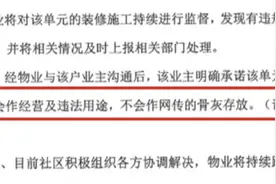 最新！佛山“黑金风格装修”已拆除，小区业主：都安心了图片