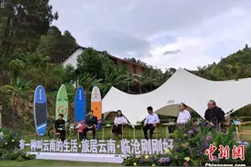 云南临沧邀游客共赴一场“刚刚好”的旅居之约图片