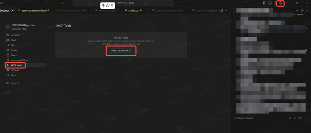 一个不会写代码的产品经理教你如何在Cursor中安装BrowserToolsMCP