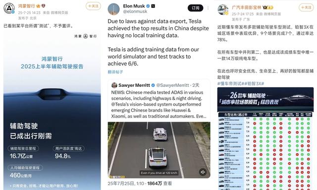 早报｜国庆中秋将合并放假 8 天/多家车企回应懂车帝「智驾测试」/三星高管：苹果入局将利好折叠屏市场