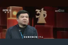 2024年“3·15”晚会准备就绪 亮点和看点先睹为快！图片