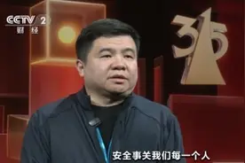 2024年“3·15”晚会准备就绪 亮点和看点先睹为快！图片