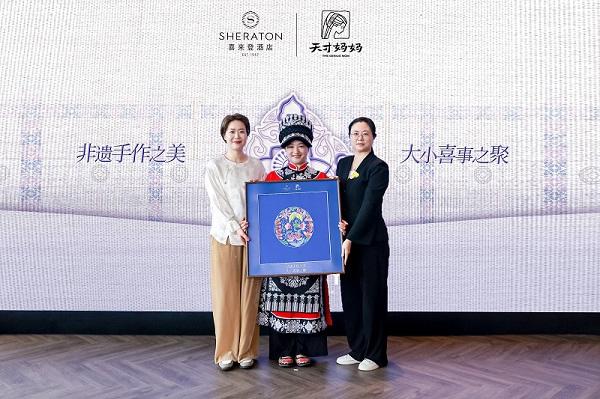 “会聚喜来登”焕新体验，让非遗文化点亮每一场欢聚