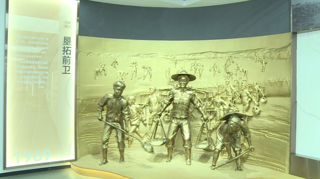 崇明前卫村村史馆建成对外开放