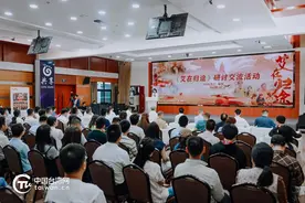 《艾在归途》，让亲情跨越时空——两岸寻亲寻根公益纪实片研讨交流活动在福州举行图片