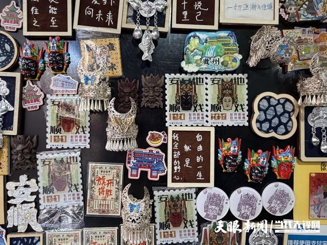 一块冰箱贴，半部贵州志！它的走红远比你想象的深刻