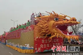 晋中介休：社火祈福祝丰年 腾龙飞袖开新局图片