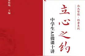 北大的10节AI课，B站免费收看！图片