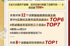 《王牌8》模拟“荒岛探险”，原来有这么多野外生活“小技巧”！图片