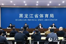 2024—2025年“奔跑吧·少年”黑龙江省青少年冰雪运动会将于1月16日鸣枪开赛图片