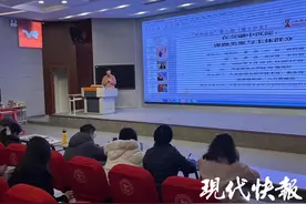 高职院校教师如何“玩”转科研？南京这场论坛给出了答案图片