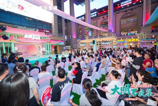把夏天的夜交给昌平！“大明不夜集”掌灯开市