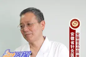 小叶医探｜安徽省名中医教你看舌辨病图片