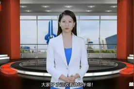 AI播报·体坛午爆｜国足今晚热身越南，游泳世界杯覃海洋获三金图片