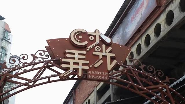 又一文旅新地标即将亮相！纳溪四条特色街区元旦开街