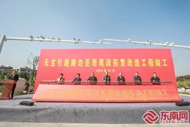 总投资2.63亿元 芗城3个民生项目投用图片