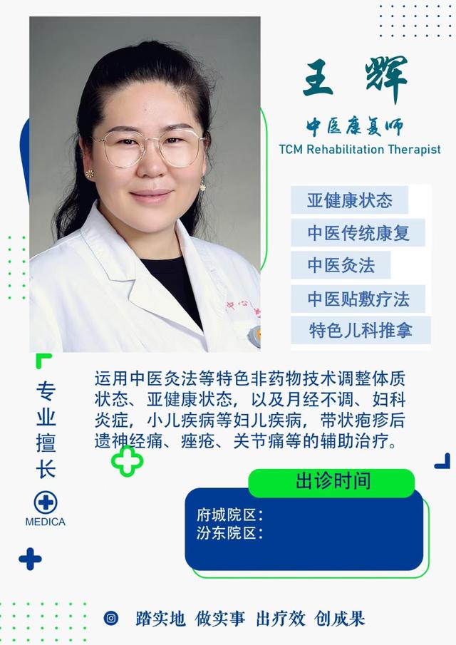 健康科普｜惊蛰节气中医养生指南
